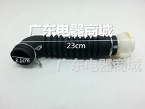 LG washing machine XQB60-88SF drain pipe outlet pipe Inner machine pipe sewer pipe rubber pipe
