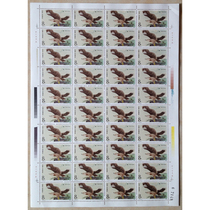 T114 Raptor stamps (4-1) 8-1987 stamps T-character brand new ticket single whole edition stamp