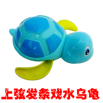 Honour Toys Cool Tour Tortoise Small Turtle Drawing Toys Cartoons 527A