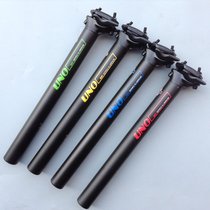 Taiwan UNO Mountain Bike Matte black 30 9 31 6 Rear floating Seatpost Seatpost Seatpost Seatpost Seatpost Seatpost seatpost seatpost seatpost seatpost