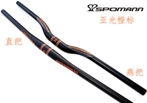 Spolman SPOMANN full carbon fiber mountain road bike cross 31 8 straight handle swallow sub yellow orange label