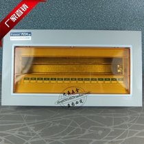Fifteen-circuit concealed PZ3015 circuit distribution box leakage circuit breaker special box empty out of the box strong