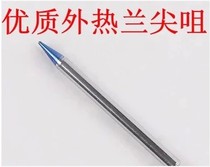 High-quality 60W lead-free electric soldering iron head 60W long iron Tsui dian han tou tip
