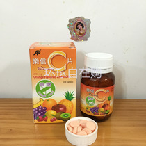 Hong Kong buy Lexin vitamin C Vitamin C days * sugar-free fruit orange flavor 100 grain spot