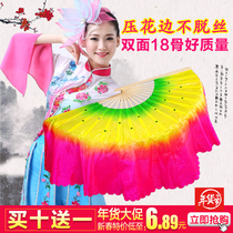 Square Dance Performance Fan dance fan Adult Bifacial Dancing Fan 18 Bone Three-color Gradient Kinder Song Fan