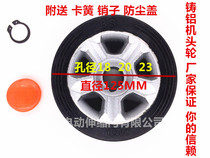 Telescopic door cast aluminium rubber wheel electric door wheel head active handpiece wheel 125 diameter aluminium core rubber wheel