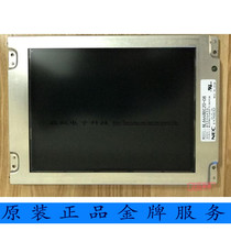 NEC6 4 inch LCD screen NL6448BC20-08 NL6448BC20-08E NL6448BC20-09Y