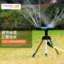 Taikang automatic watering 360 degrees rotating cooling agricultural sprinkler greenhouse vegetable irrigation nozzle sprinkler