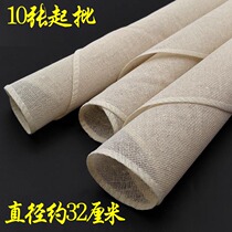 M722430#蒸笼布 10 cotton cotton cloth cage drawers cloth steamed buns day use Department Store 2 yuan store goods source