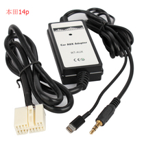  Suitable for Honda 2 4 Accord Civic CRV i5 i6AUX audio cable Car MP3 digital disc box data cable