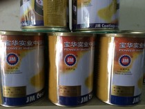 Gold powder German gold powder JM D-175 red gold powder D-170 green gold powder pad printing silk screen printing gold tone gold