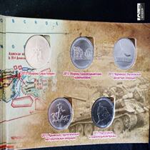 Europe Russia celebrates Crimeas return commemorative coin 5 sets