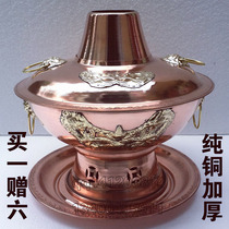 28-50cm thickened pure copper charcoal copper hot pot can add Mandarin duck pot Old Beijing hot pot Fat sheep shabu-shabu meat pot