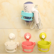 Household powerful suction cup Hair Dryer rack multifunctional toilet bathroom hair dryer hanger storage rack