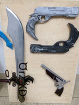 Treasure house props Weapons cosplay props