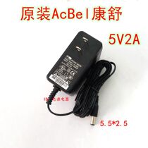 Original Acbel AcBel 5V2A Power adapter 5V1A Set-top Box Router 5V1 5A
