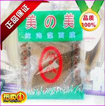 Beauty Beauty Pure Seaweed Collagen Facial Film Beauty Fine Clothing Natural Seaweed Size Granules Taiwan Thickness Seaweed Tedense