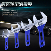 Mini live wrench Small live wrench Adjustable wrench Ultra-large opening short handle Lightweight ultra-light ultra-thin plumbing tools