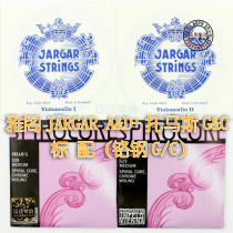 (Four Crown) Danish Jargar1 2 strings Austrian Thomastik3 4 string cello matching strings