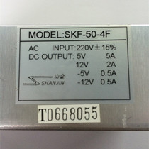 SKF - 50 - 4F photo flushing machine for SKF - Gold switch power supply to ensure spot