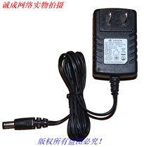 Original Shenzhen Yonghao Technology DC12V500MA power adapter Model:YHSAFC1200500WLCH