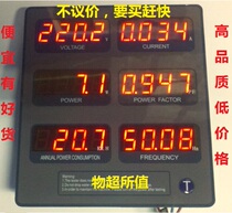 AC digital display electric parameter meter voltmeter ammeter power meter power factor meter single-phase multi-function