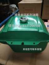 Often the golden diesel fuel tank tank CF1115 22 25 28 30 33 36 40 1125EH36