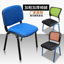 Factory direct sales Office chair Computer chair Reception chair Mesh chair Training chair Staff chair Mahjong chair Conference chair