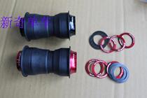 TOKEN PF30AP PF30 Press Fit BB Ordinary ceramic center shaft for SHIMANO tooth plate