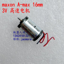 maxon A-Max 16mm DC motor Low voltage high speed