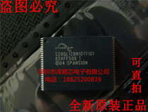 Zeshun core) S29GL128N10TFI010 TSO56 memory (original only)