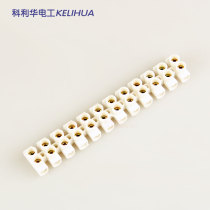 Polyethylene sheathed copper terminal block X3-2012 flame retardant PE plastic terminal 20A12 position wiring