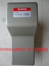 SHSNS (Shannais) 4F210-08 L G foot valve ST-402A FV-02 320 foot switch