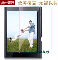 EMan E This T7 flat original fit full screen adhesive film soft steel glass film anti-blue light anti-fingerprint anti-explosion film