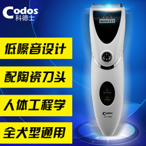 Cordz CP - 7800 pet electric push - cut dog shaving electric push