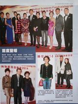 Yellow almond show Chen Baoxiang and other Hong Kong version of the great color page 1 page