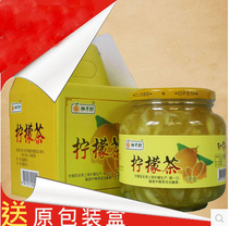South Korea imported grapefruit Lang lemon tea 1000g honey lemon tea large discount hot drink
