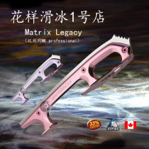  (Figure Skating Shop No 1)Canada Jackson matrix Legacy Ultra-light skates Color knife