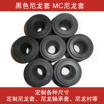 Manufacturers of high-quality black MC nylon sleeve oil wear-resistant white MC plastic sleeve MC bushing custom