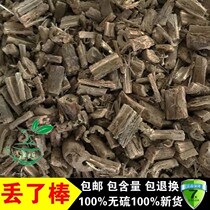 Chinese medicine materials wild lost rods chase roots catch up with wind - and - wood and wipe - and - firewood 500 grams