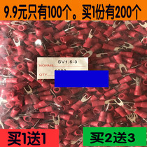 Plug-in electrician wiring terminal nose cold pressing copper SV1 25-32 type U type fork pre-insulated sv2-4