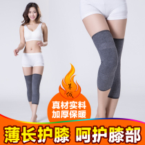 Cashmere kneecap male and female summer unscarred legs ultra slim wool warm health care protective paint Four Seasons air conditioning room leg sleeves