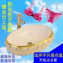 Low price electroplating gold wash basin ceramic basin rectangular oval wash basin wash basin wash basin wash basin
