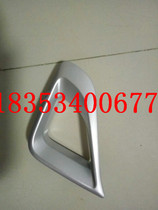 LiChi A01 electric car signings decorated with fog light frame