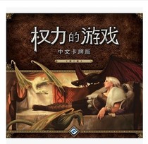(Chess music infinite) Genuine board game game of power LCG card Second Edition New revision Chinese
