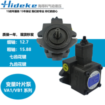 Hideke Variable Vane Pump VA1-12F-A3 08FA1 VA1-15F-A3 FA2 VB1-20 Spline Shaft