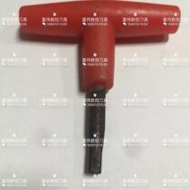 T-type wrench flag-shaped CNC cutter disc cutter rod screw plum blade red flag T10T15T20T25T30