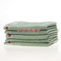 Green towel green towel facial towel pure cotton water absorption no hair