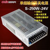 Xinlin switch power supply S-250W-24V 10 4A S-250W-12V 21A single set output
