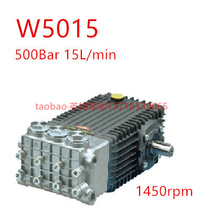 Italy Inter INTERPUMP original high pressure plunger pump ultra-high pressure cold water pump W5015